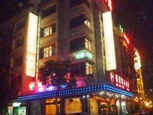 Jinyao Business Hotel Yiwu  Zewnętrze zdjęcie
